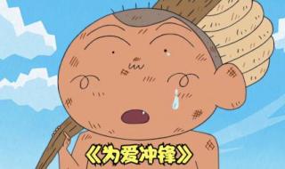 原来小丑竟是我自己