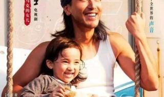 平凡的荣耀他妈是谁