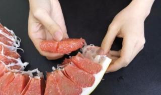 柚子怎么剥完整果肉