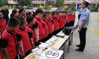 2019开学第一课的主题