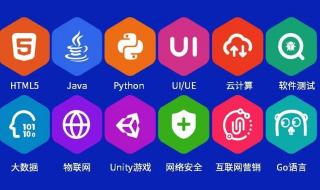 千锋嵌入式培训学院