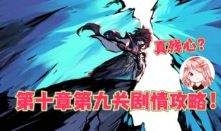 忍者必须死3全部皮肤