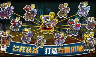 帕拉狗骑士装备图解