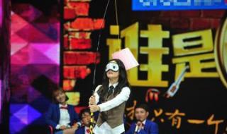 快乐大本营谁是卧底