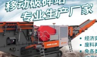 碎石机器多少钱一台