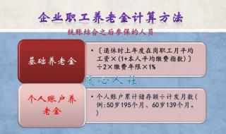 工龄42年退休金多少钱