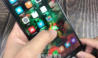 微信视频怎么开美颜_