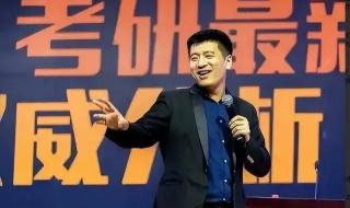 张雪峰再谈专业选择