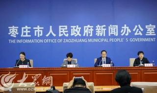 一年级体育教学计划